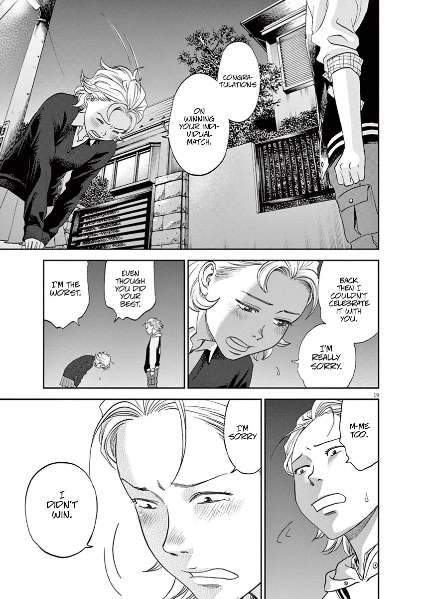 Asahinagu Chapter 54 page 19 - Chapter 54: Win, Lose and Draw