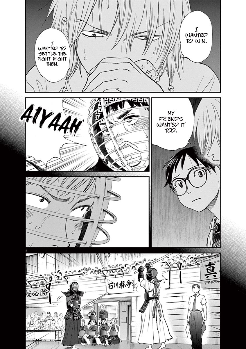 Asahinagu Chapter 54 page 6 - Chapter 54: Win, Lose and Draw