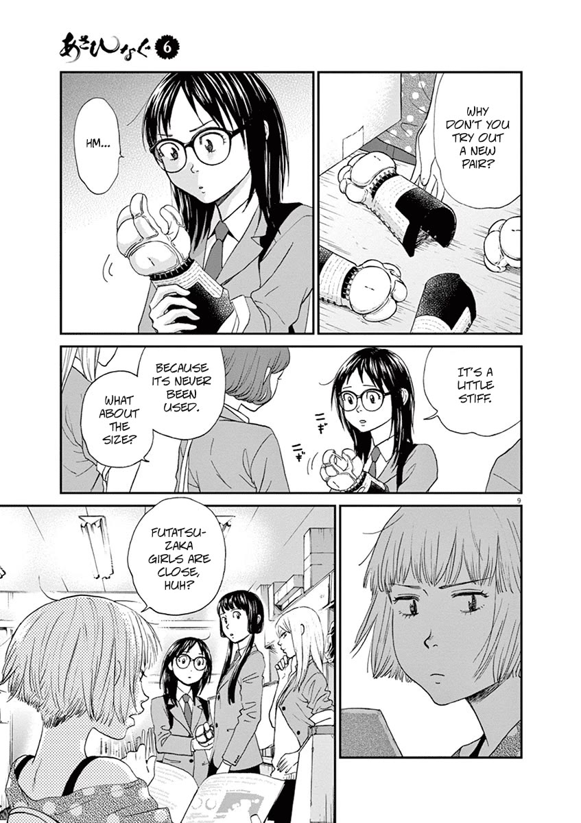 Asahinagu Chapter 55 page 11 - Chapter 55: Daughter of the Weapons Shop
