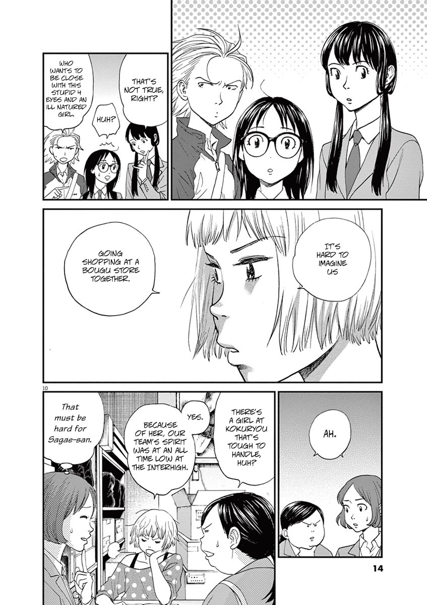 Asahinagu Chapter 55 page 12 - Chapter 55: Daughter of the Weapons Shop