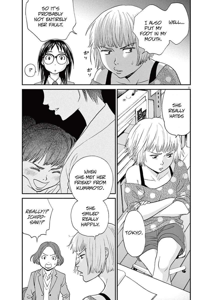 Asahinagu Chapter 55 page 13 - Chapter 55: Daughter of the Weapons Shop
