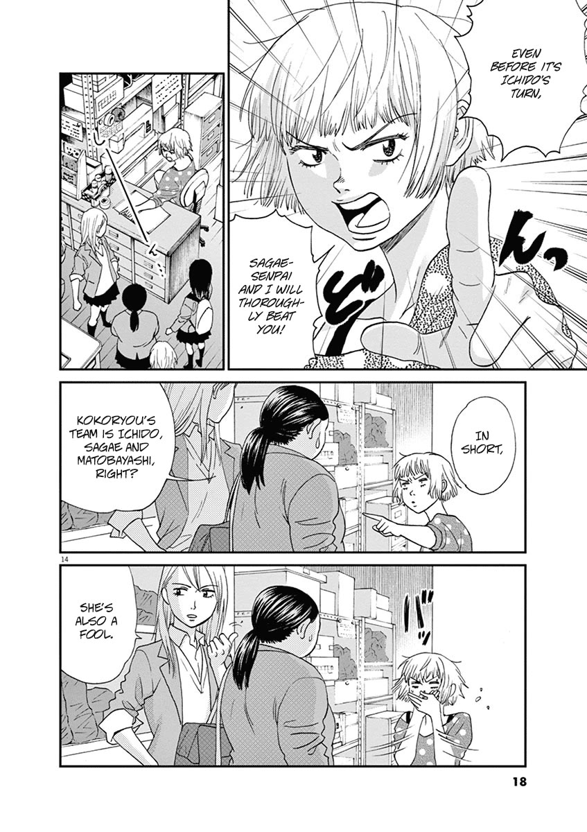 Asahinagu Chapter 55 page 16 - Chapter 55: Daughter of the Weapons Shop
