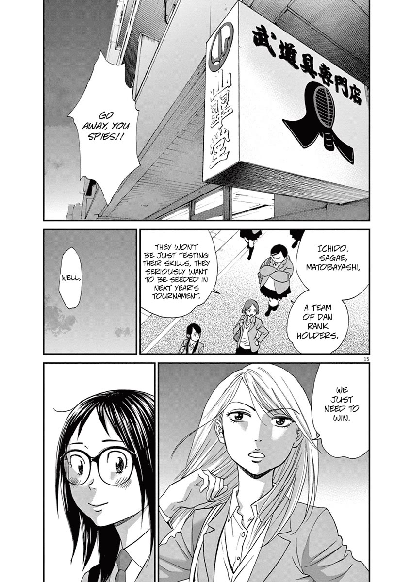 Asahinagu Chapter 55 page 17 - Chapter 55: Daughter of the Weapons Shop