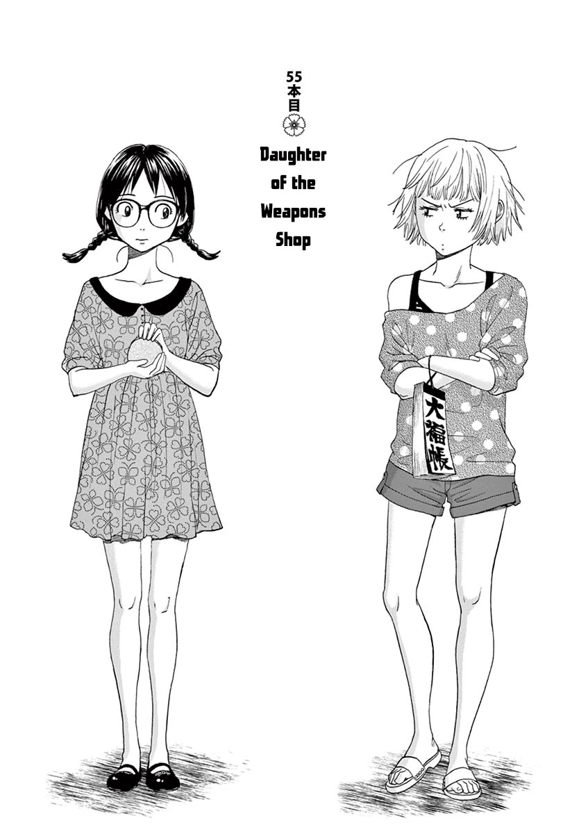 Asahinagu Chapter 55 page 3 - Chapter 55: Daughter of the Weapons Shop