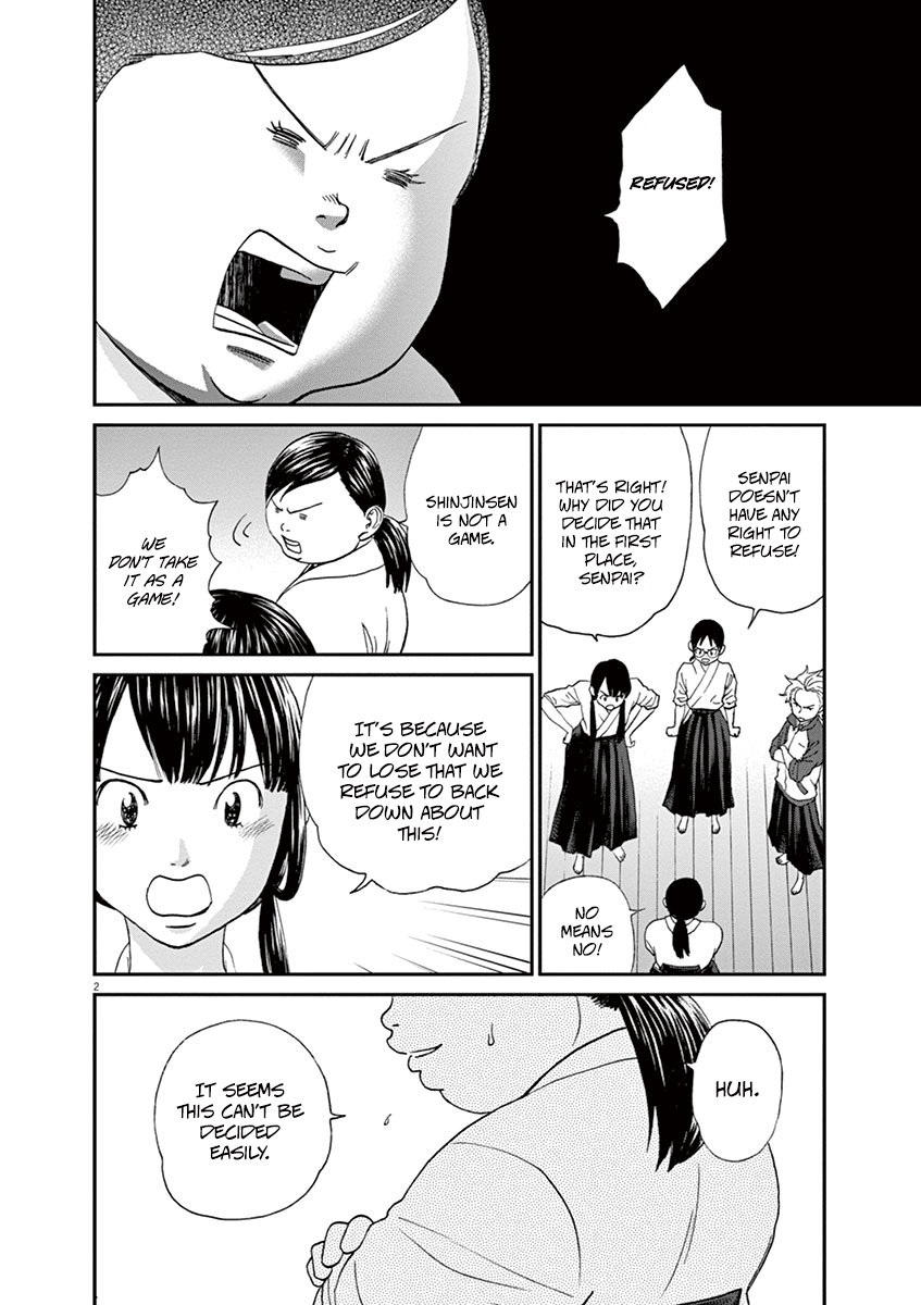 Asahinagu Chapter 55 page 4 - Chapter 55: Daughter of the Weapons Shop