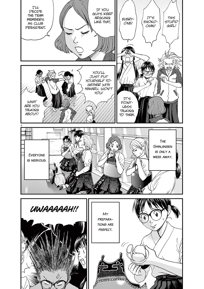 Asahinagu Chapter 55 page 6 - Chapter 55: Daughter of the Weapons Shop