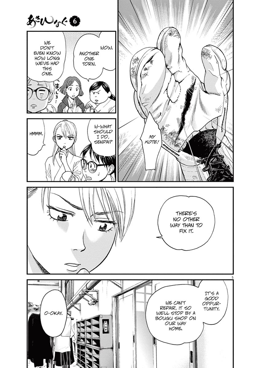 Asahinagu Chapter 55 page 7 - Chapter 55: Daughter of the Weapons Shop