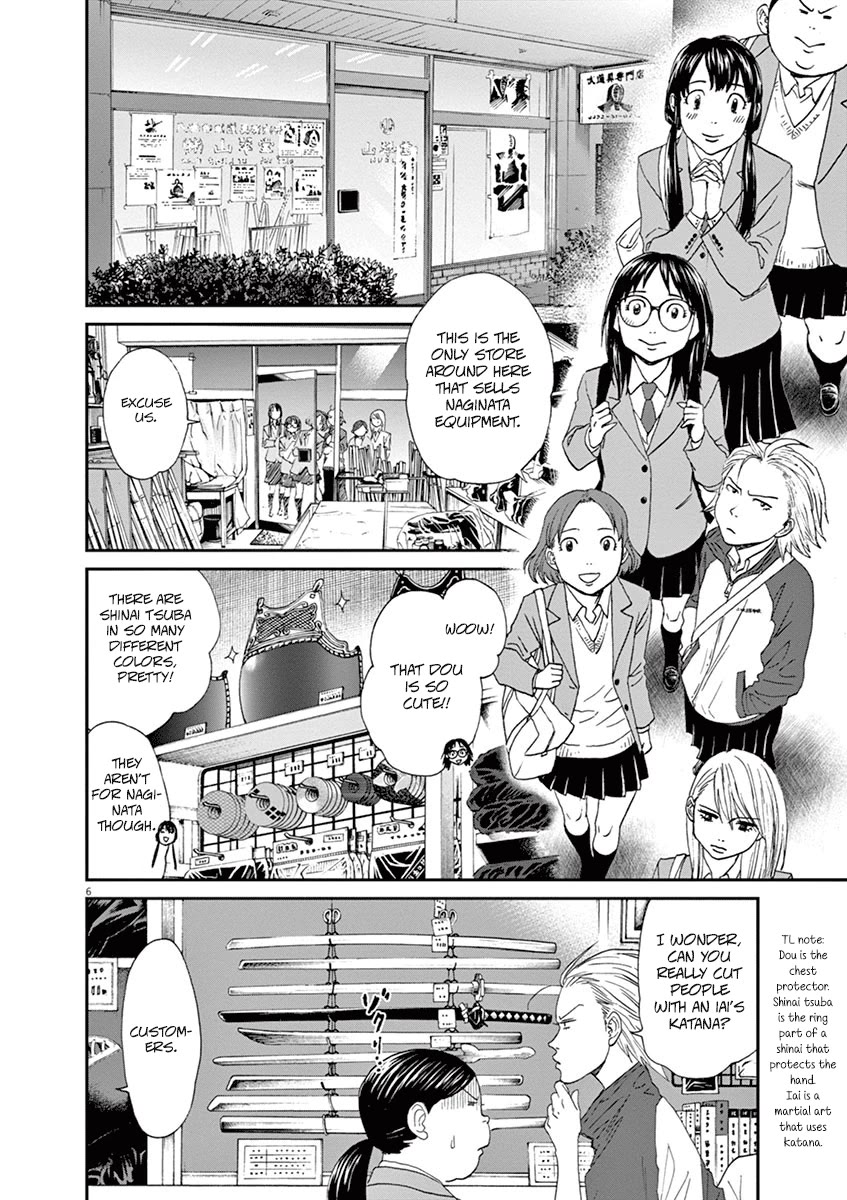 Asahinagu Chapter 55 page 8 - Chapter 55: Daughter of the Weapons Shop