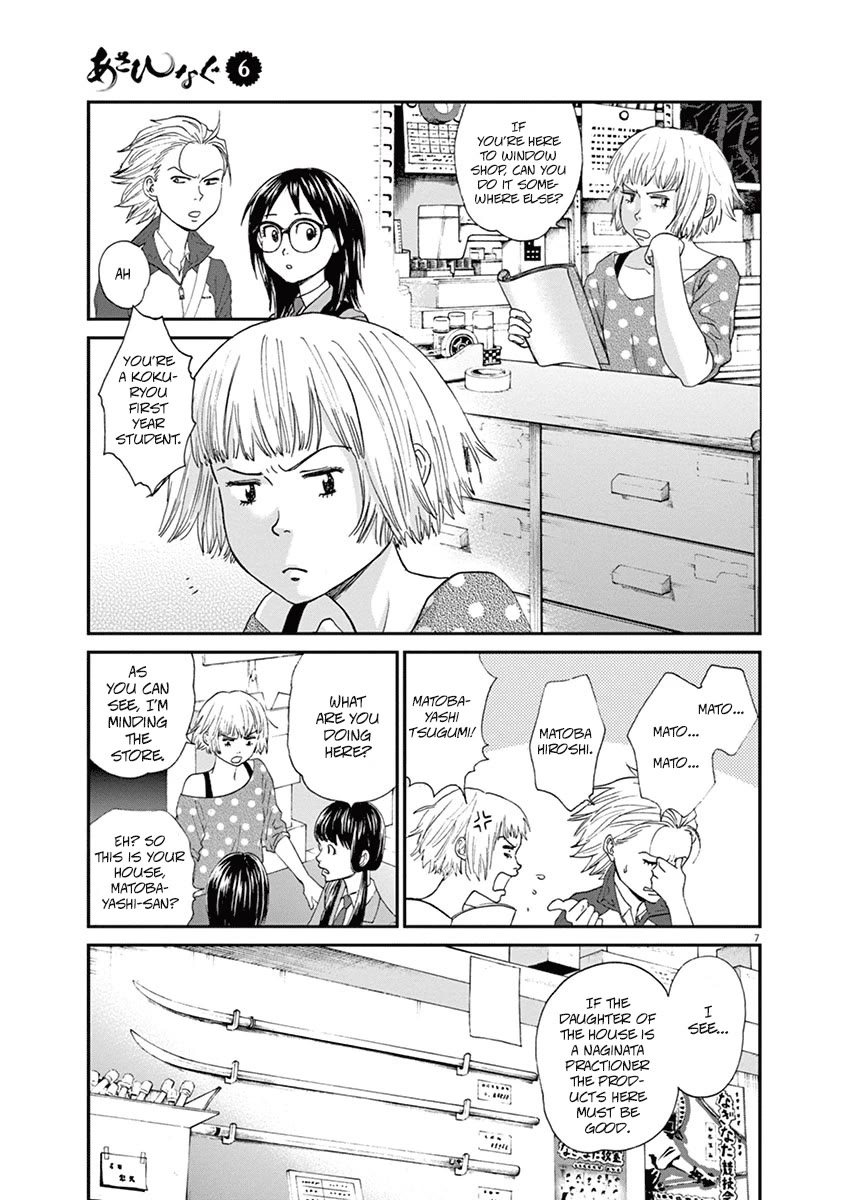 Asahinagu Chapter 55 page 9 - Chapter 55: Daughter of the Weapons Shop