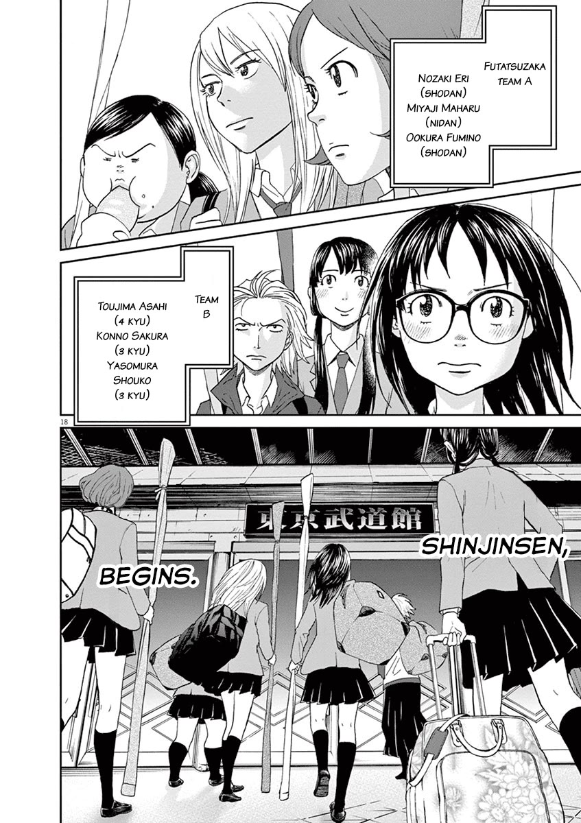 Asahinagu Chapter 56 page 18 - Chapter 56: Palm of the Hand
