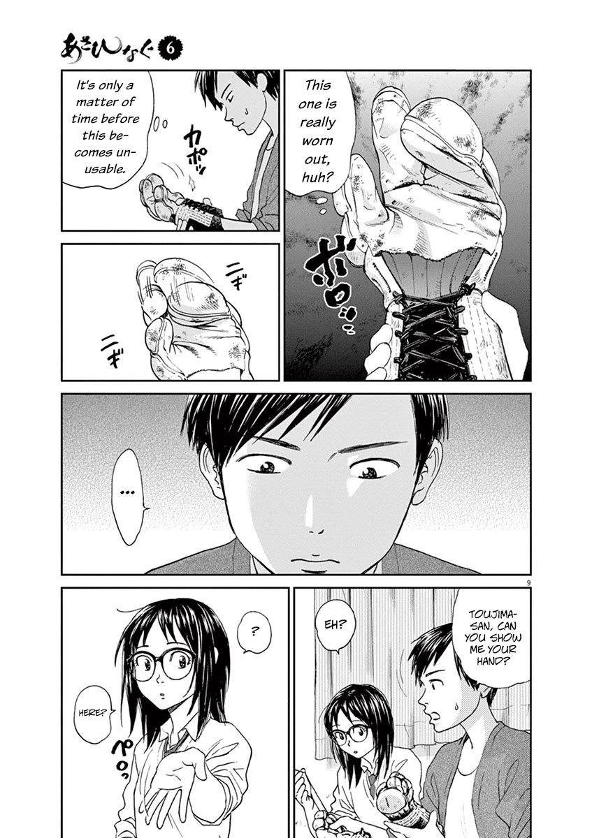 Asahinagu Chapter 56 page 9 - Chapter 56: Palm of the Hand