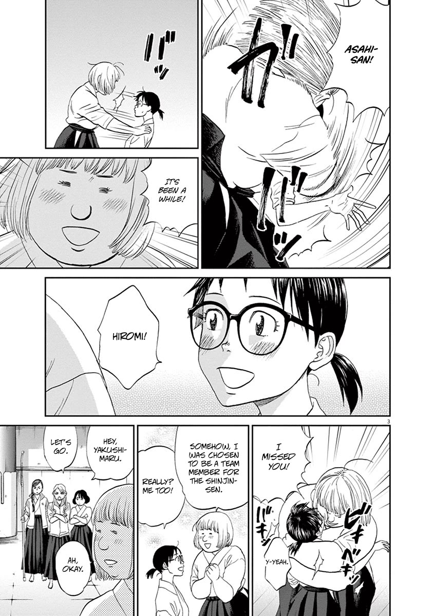 Asahinagu Chapter 57 page 3 - Chapter 57: My Day