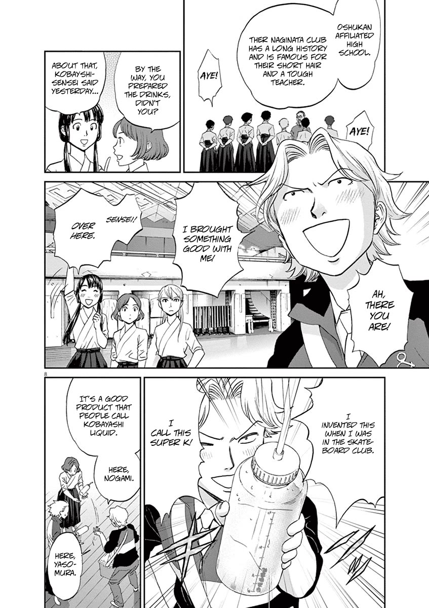 Asahinagu Chapter 57 page 8 - Chapter 57: My Day