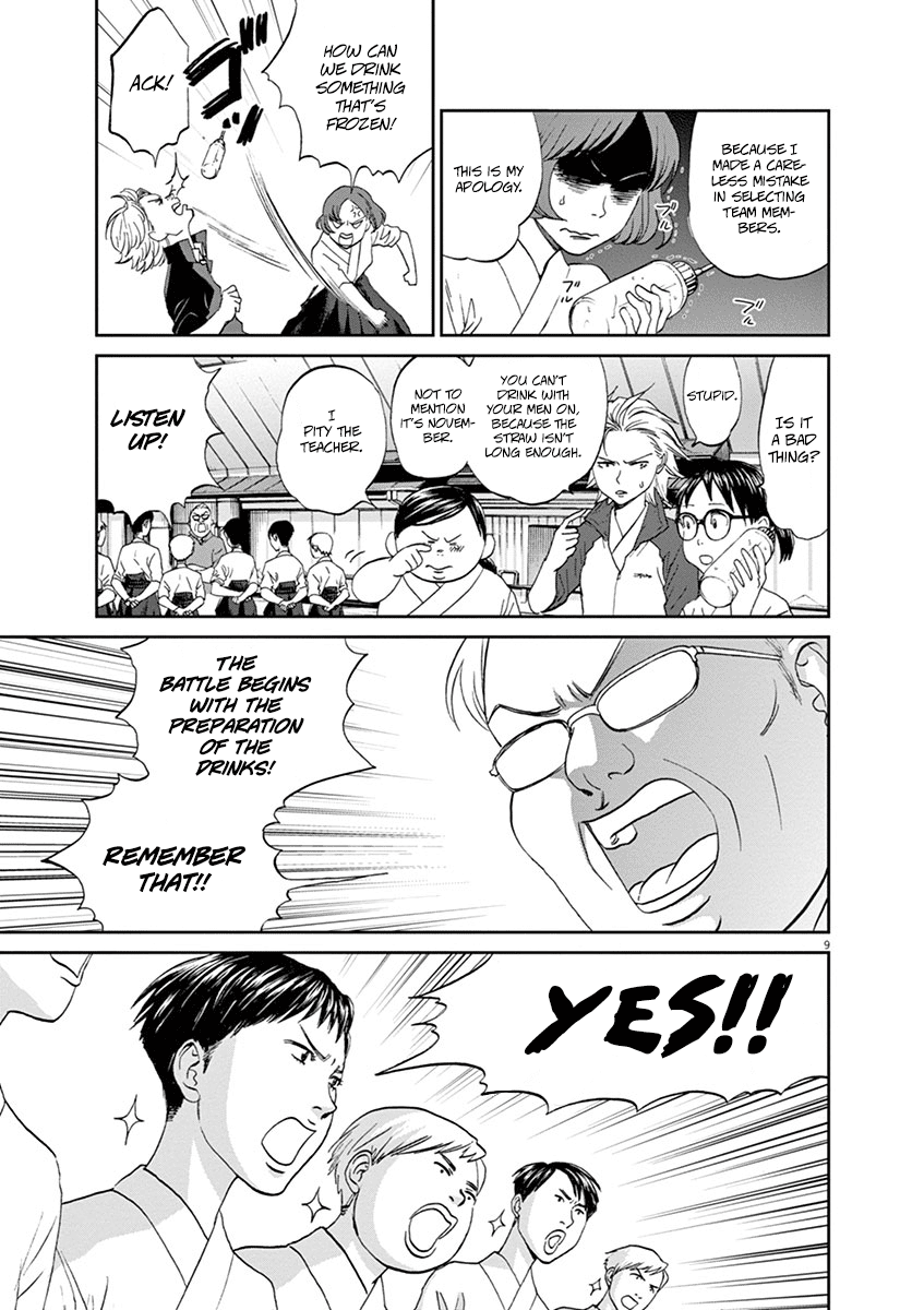 Asahinagu Chapter 57 page 9 - Chapter 57: My Day