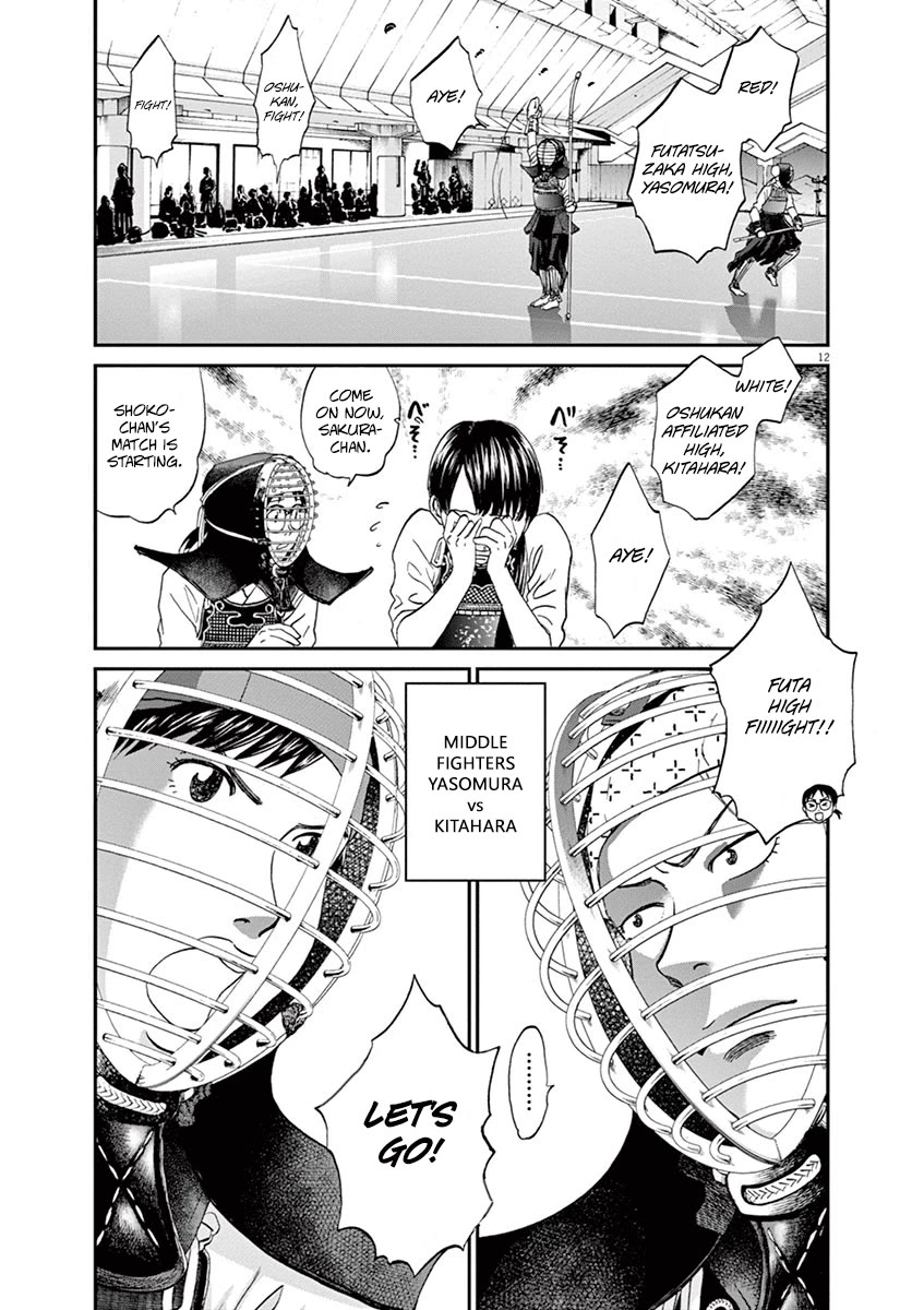 Asahinagu Chapter 58 page 12 - Chapter 58: Debana Kote
