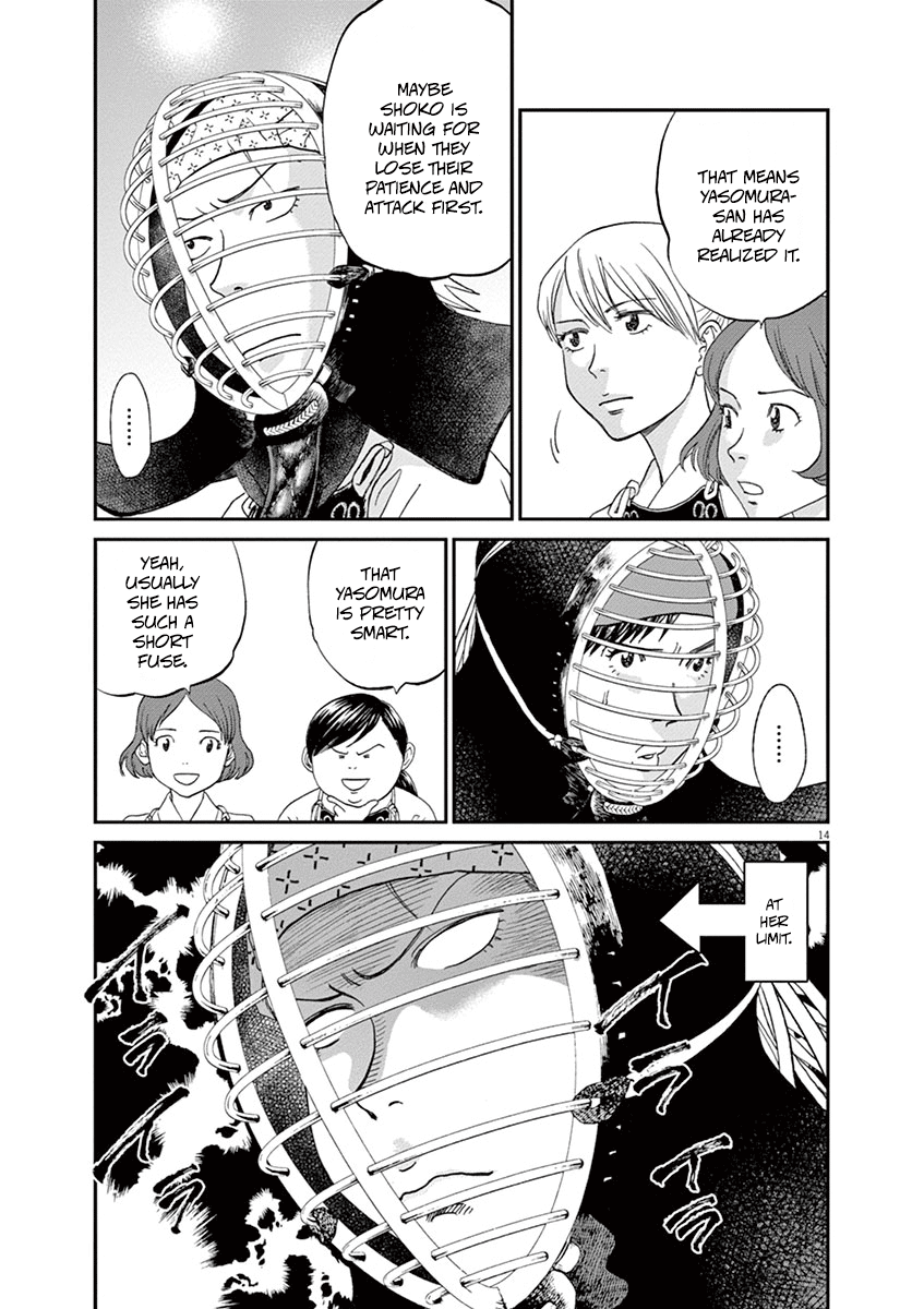 Asahinagu Chapter 58 page 14 - Chapter 58: Debana Kote