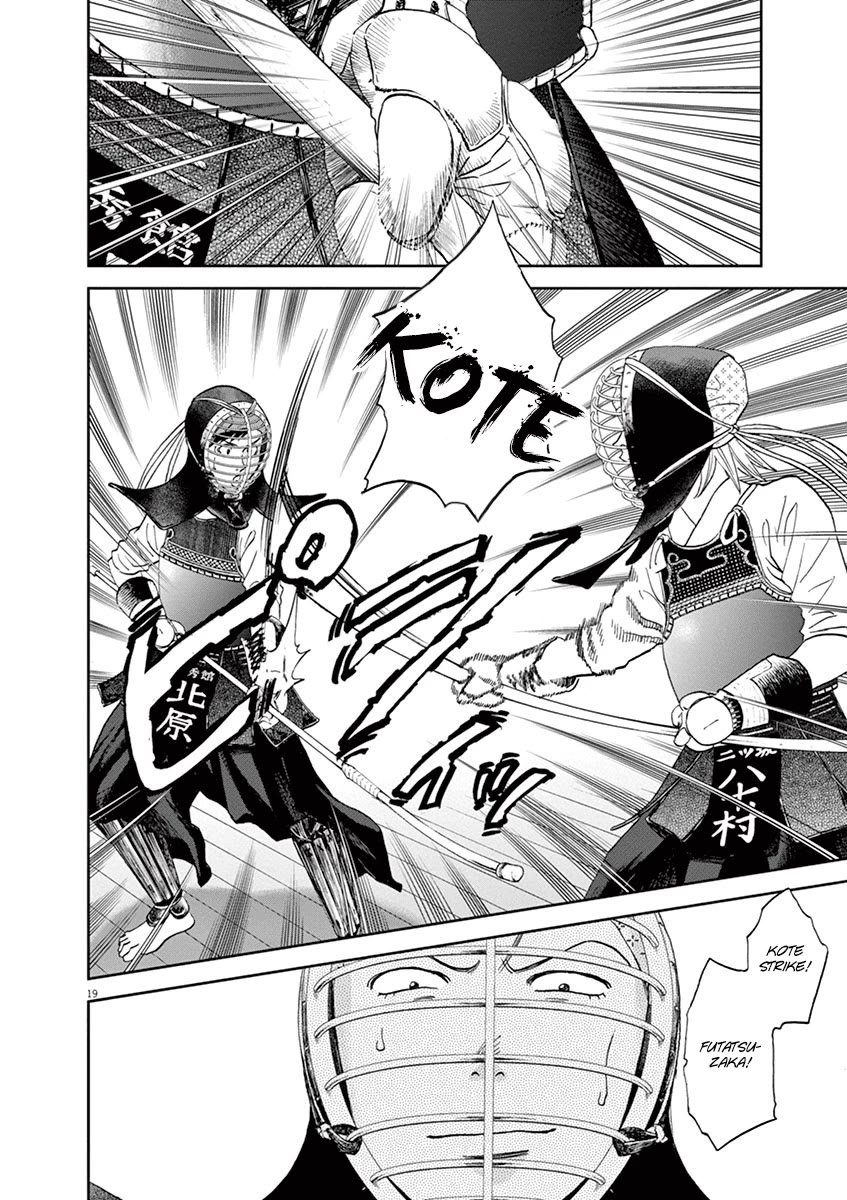 Asahinagu Chapter 58 page 19 - Chapter 58: Debana Kote
