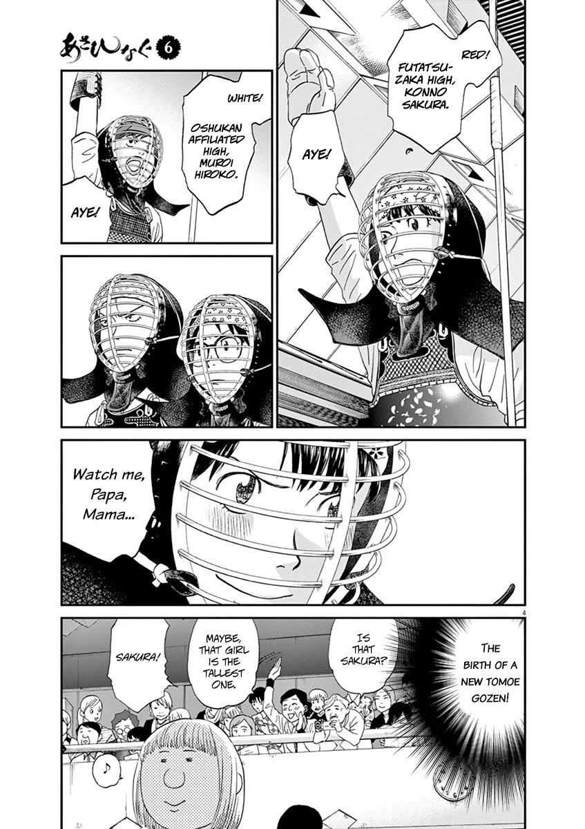 Asahinagu Chapter 58 page 4 - Chapter 58: Debana Kote