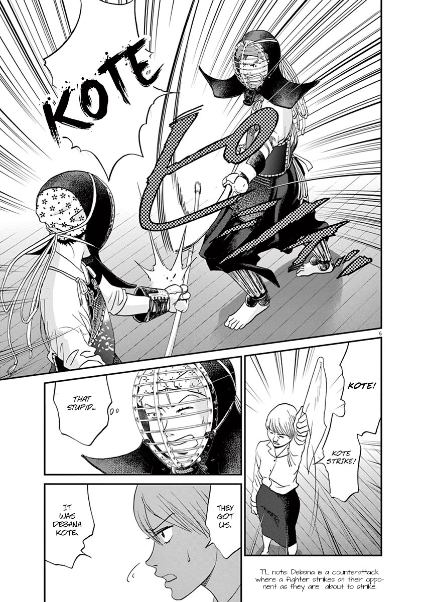 Asahinagu Chapter 58 page 6 - Chapter 58: Debana Kote