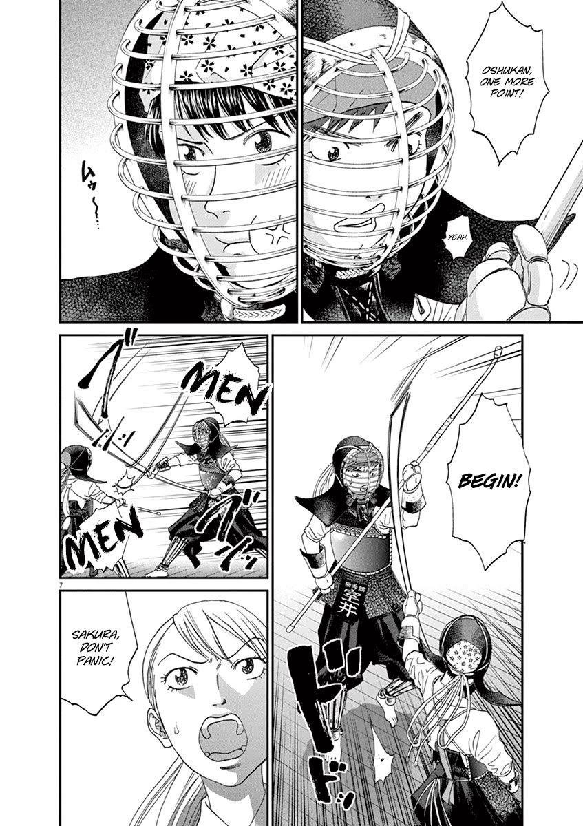 Asahinagu Chapter 58 page 7 - Chapter 58: Debana Kote