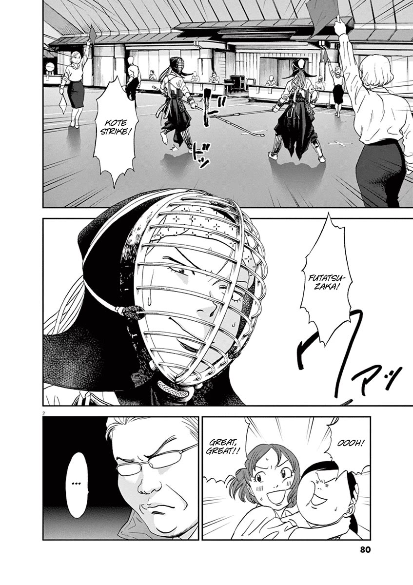 Asahinagu Chapter 59 page 2 - Chapter 59: I Can't Stop Smiling