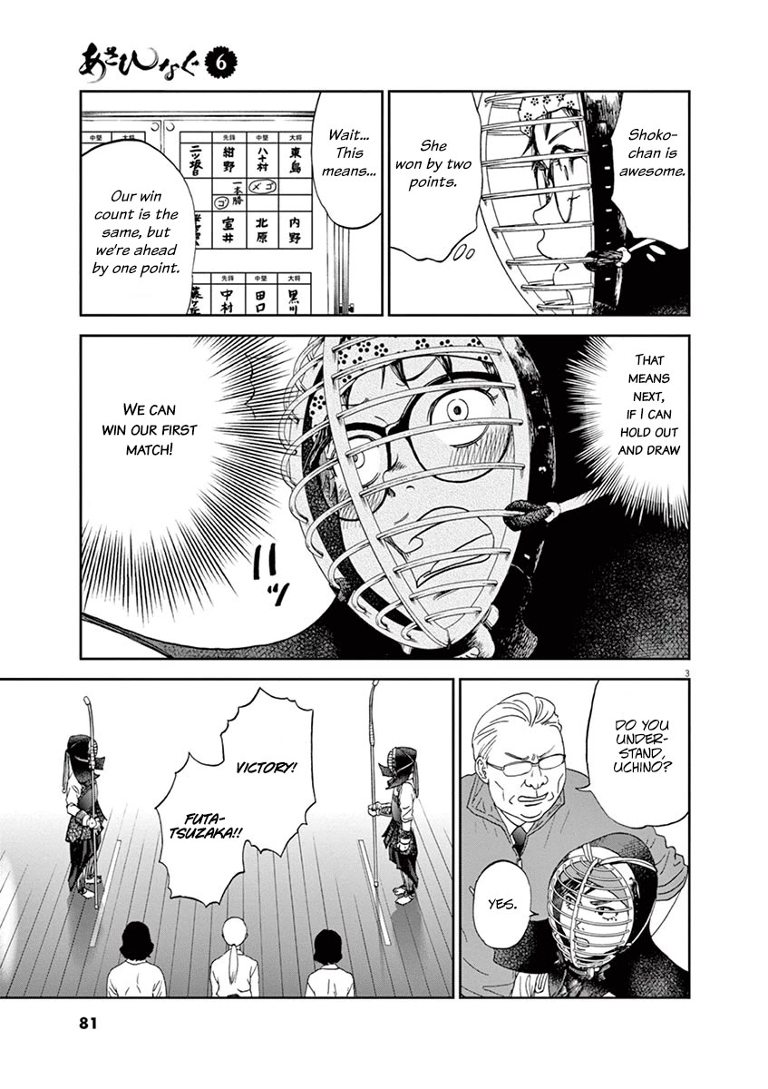 Asahinagu Chapter 59 page 3 - Chapter 59: I Can't Stop Smiling