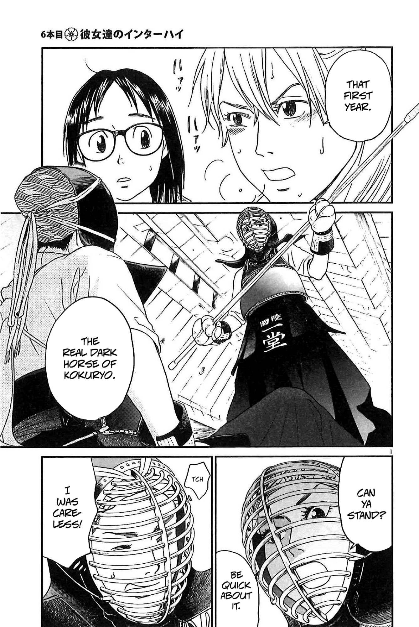 Asahinagu Chapter 6 page 1 - Chapter 6 : The girls' interhigh