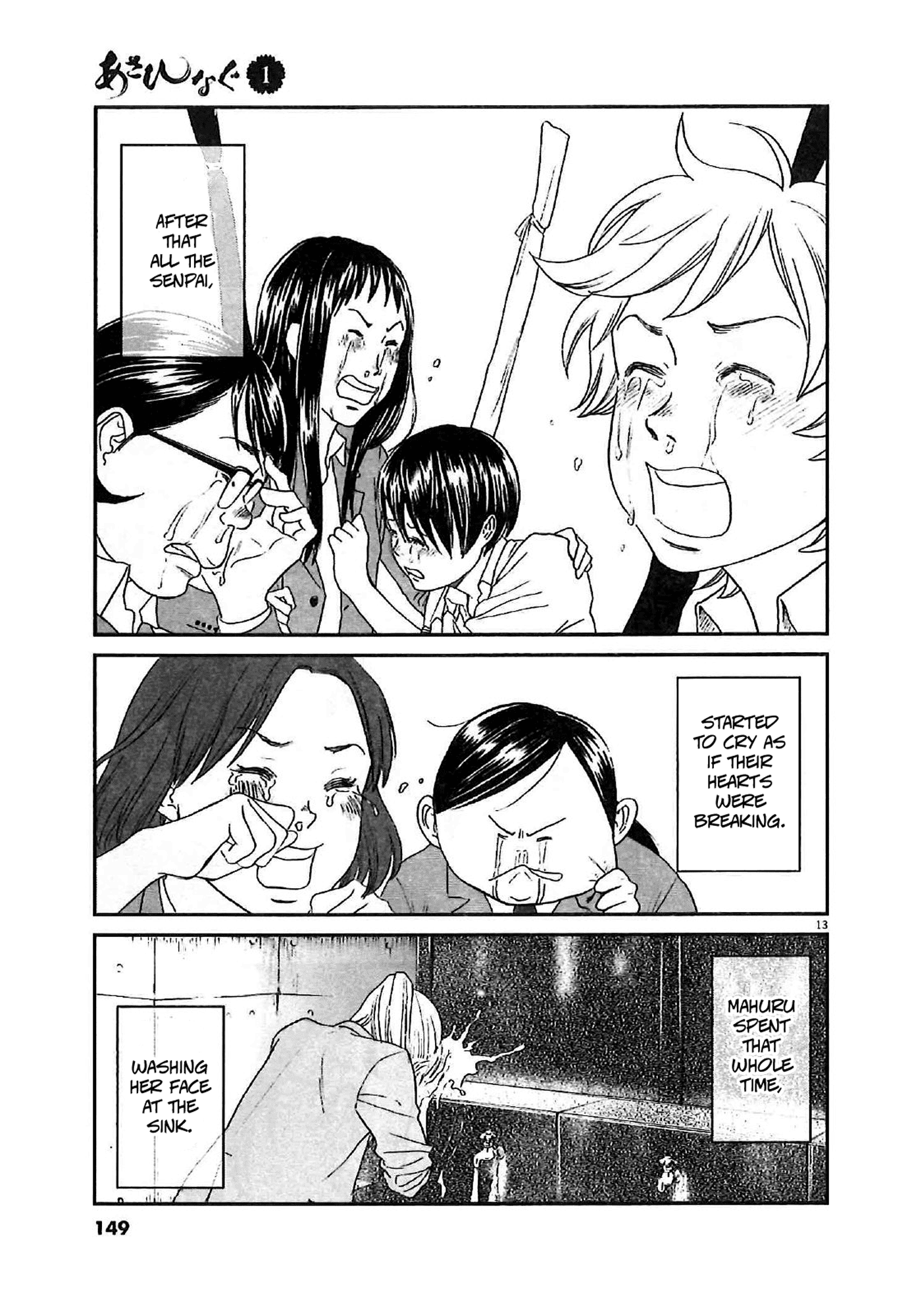 Asahinagu Chapter 6 page 13 - Chapter 6 : The girls' interhigh