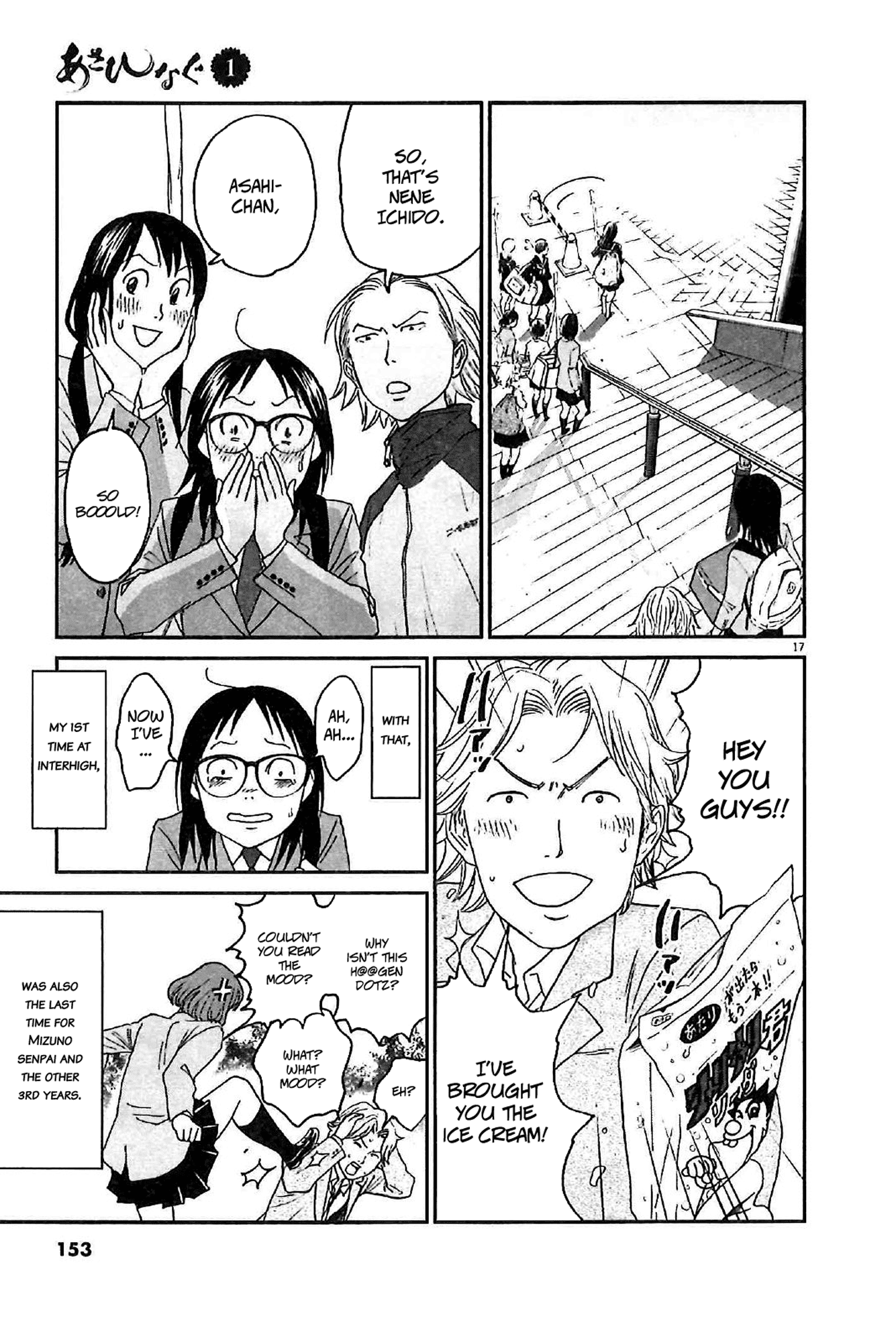 Asahinagu Chapter 6 page 17 - Chapter 6 : The girls' interhigh