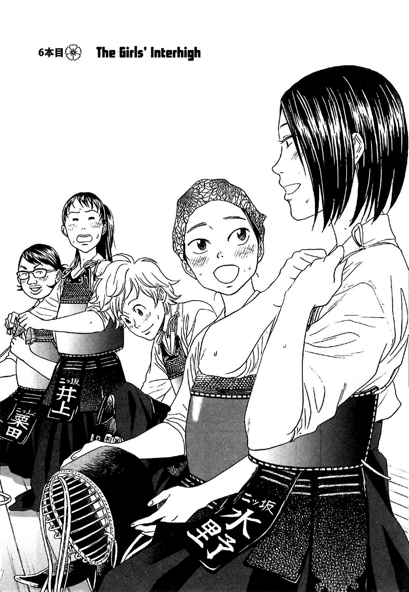 Asahinagu Chapter 6 page 2 - Chapter 6 : The girls' interhigh