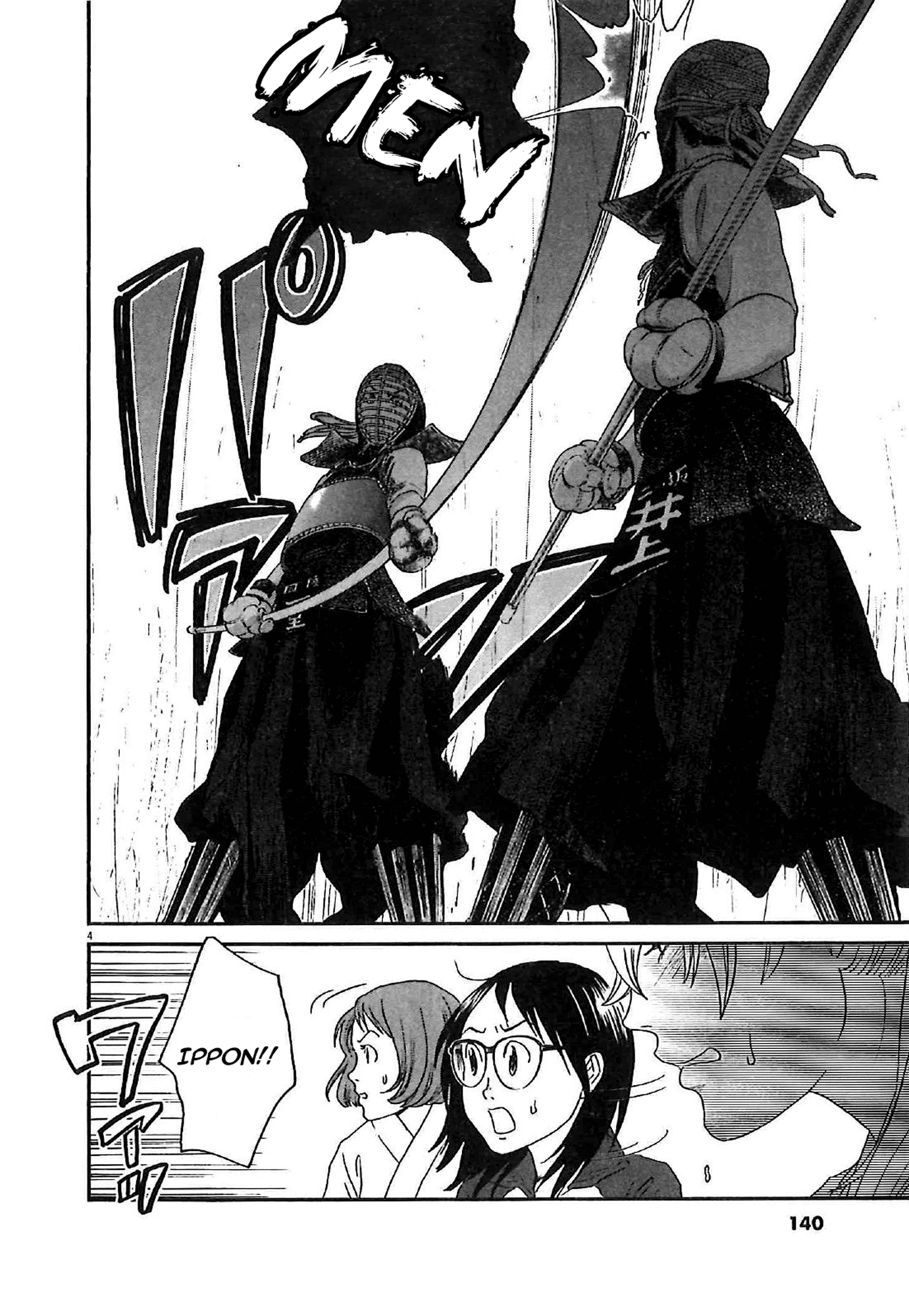 Asahinagu Chapter 6 page 4 - Chapter 6 : The girls' interhigh