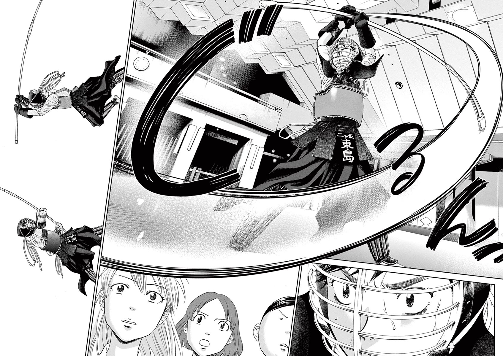 Asahinagu Chapter 60 page 14 - Chapter 60: Woosh