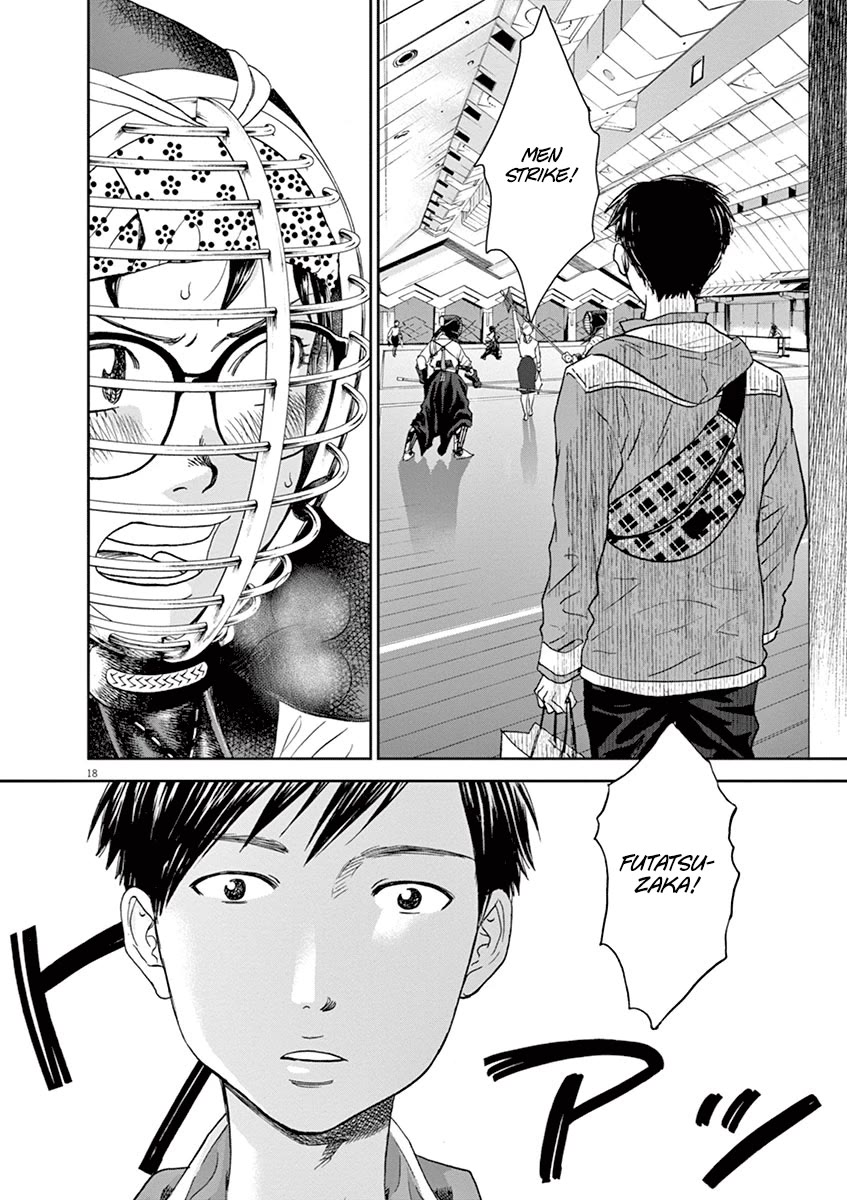 Asahinagu Chapter 60 page 16 - Chapter 60: Woosh
