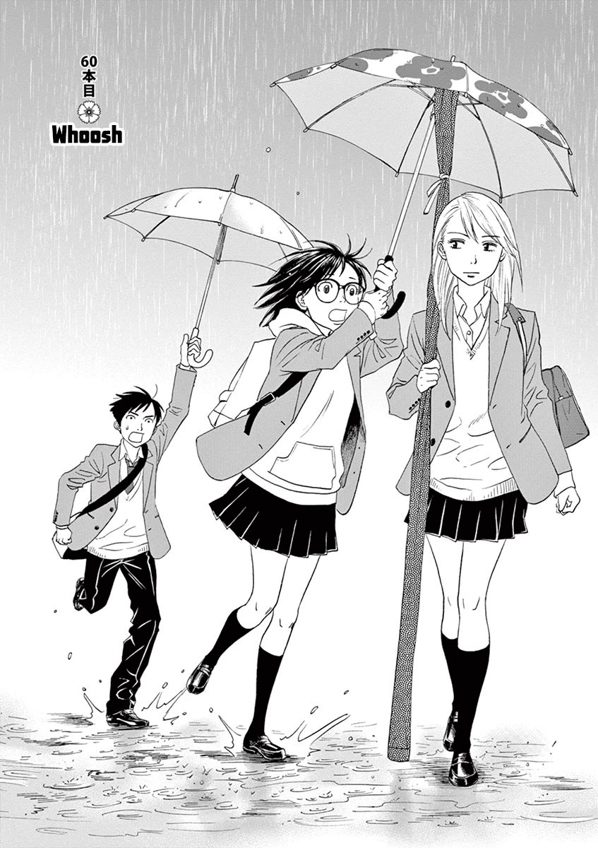 Asahinagu Chapter 60 page 2 - Chapter 60: Woosh