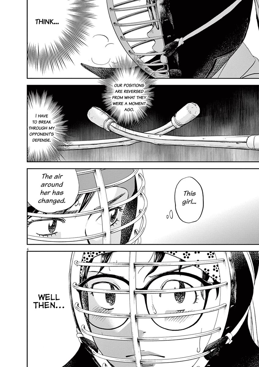 Asahinagu Chapter 60 page 6 - Chapter 60: Woosh