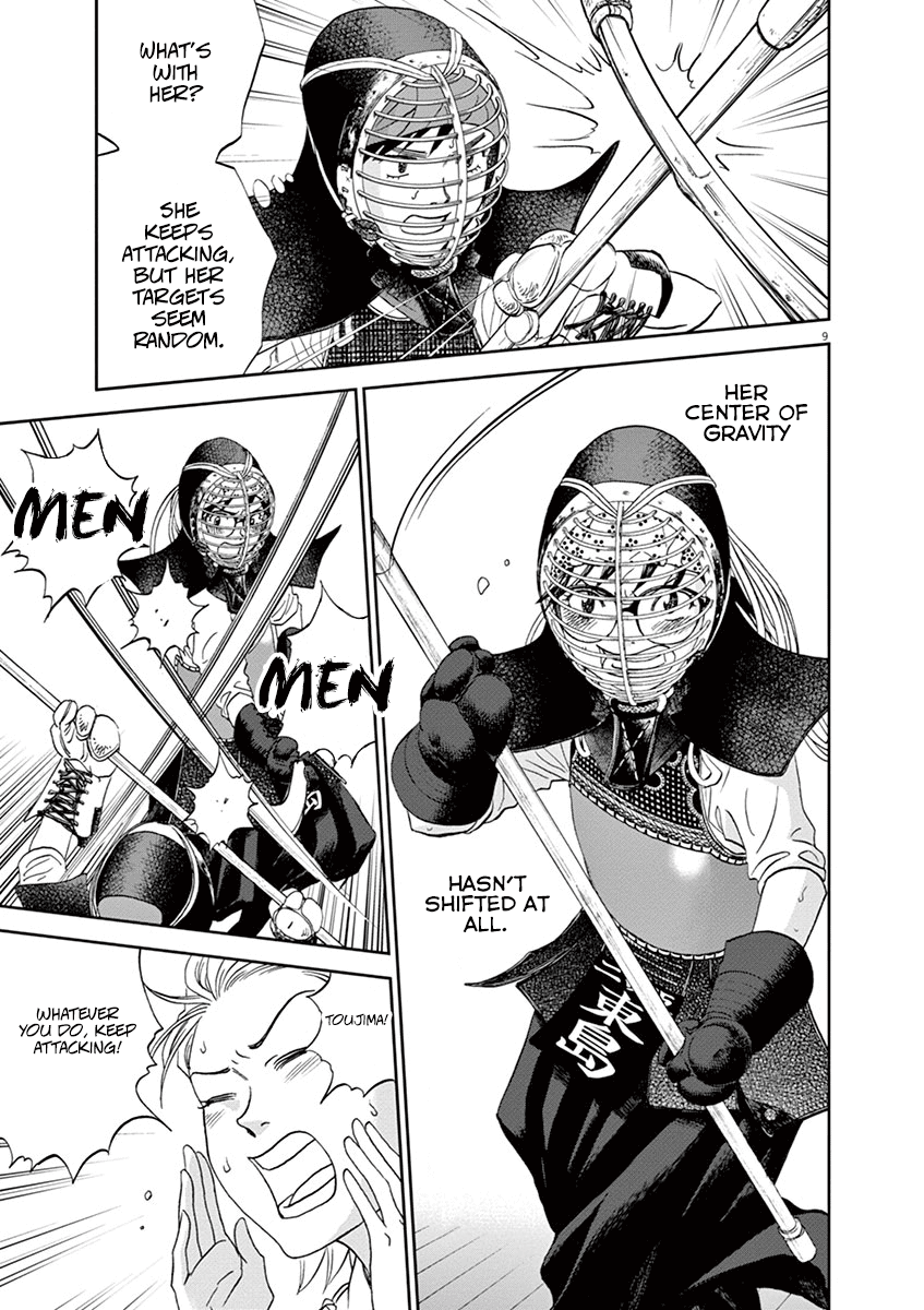 Asahinagu Chapter 60 page 9 - Chapter 60: Woosh