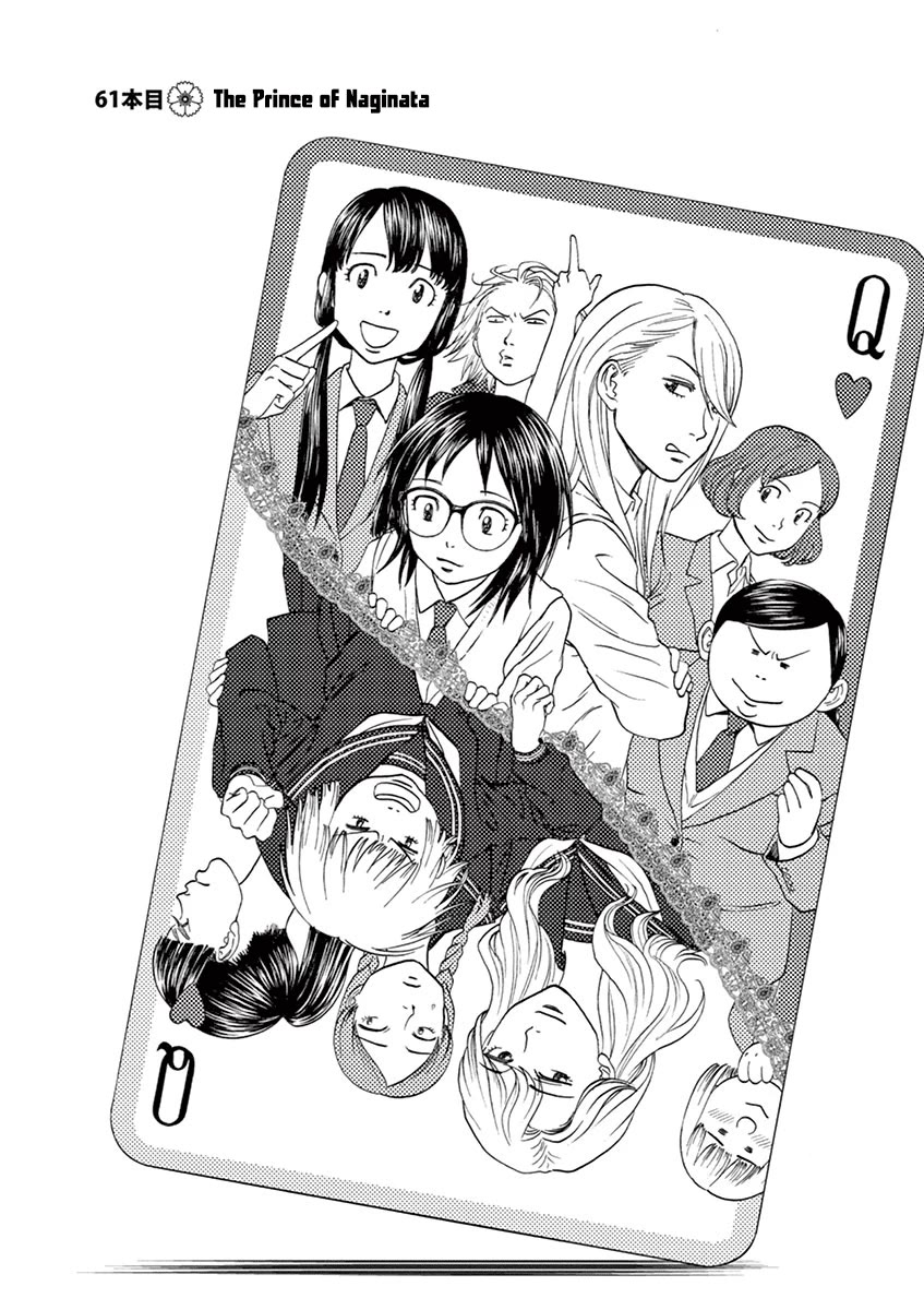 Asahinagu Chapter 61 page 1 - Chapter 61: The Prince of Naginata