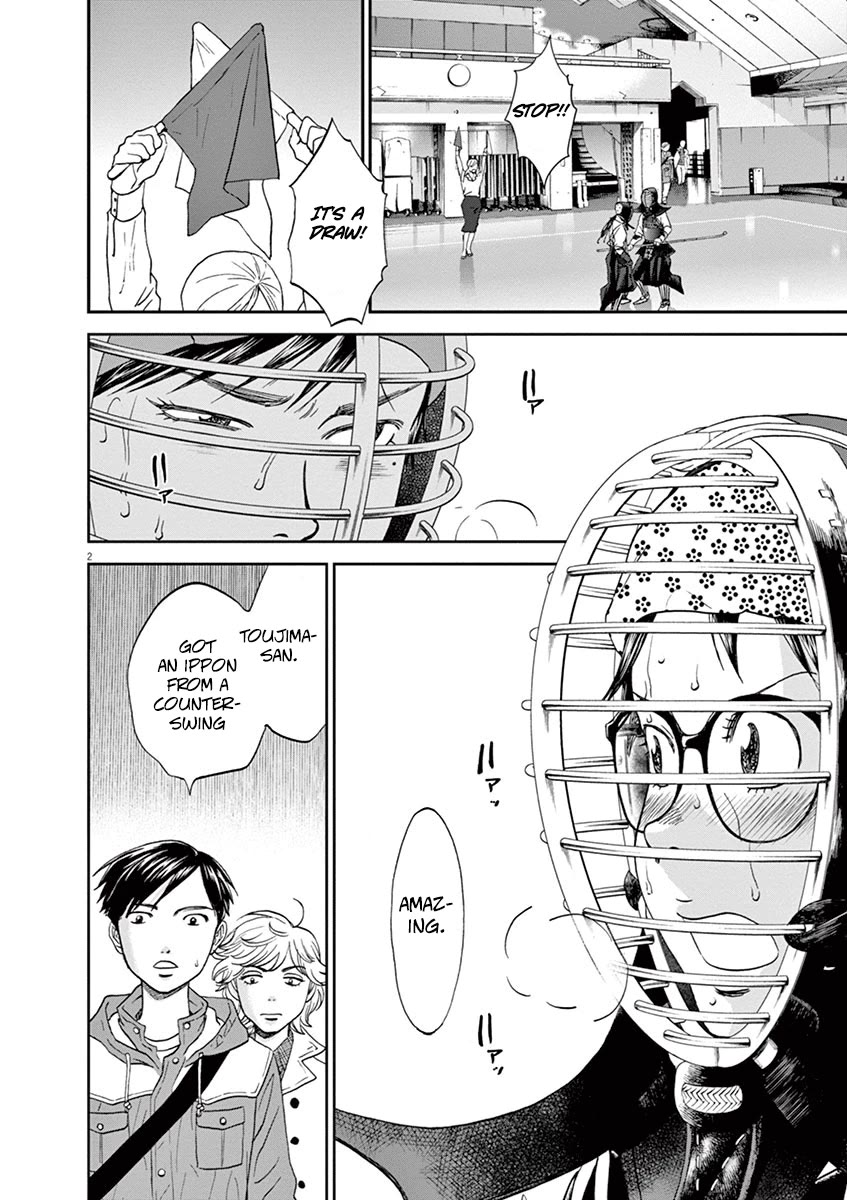 Asahinagu Chapter 61 page 2 - Chapter 61: The Prince of Naginata
