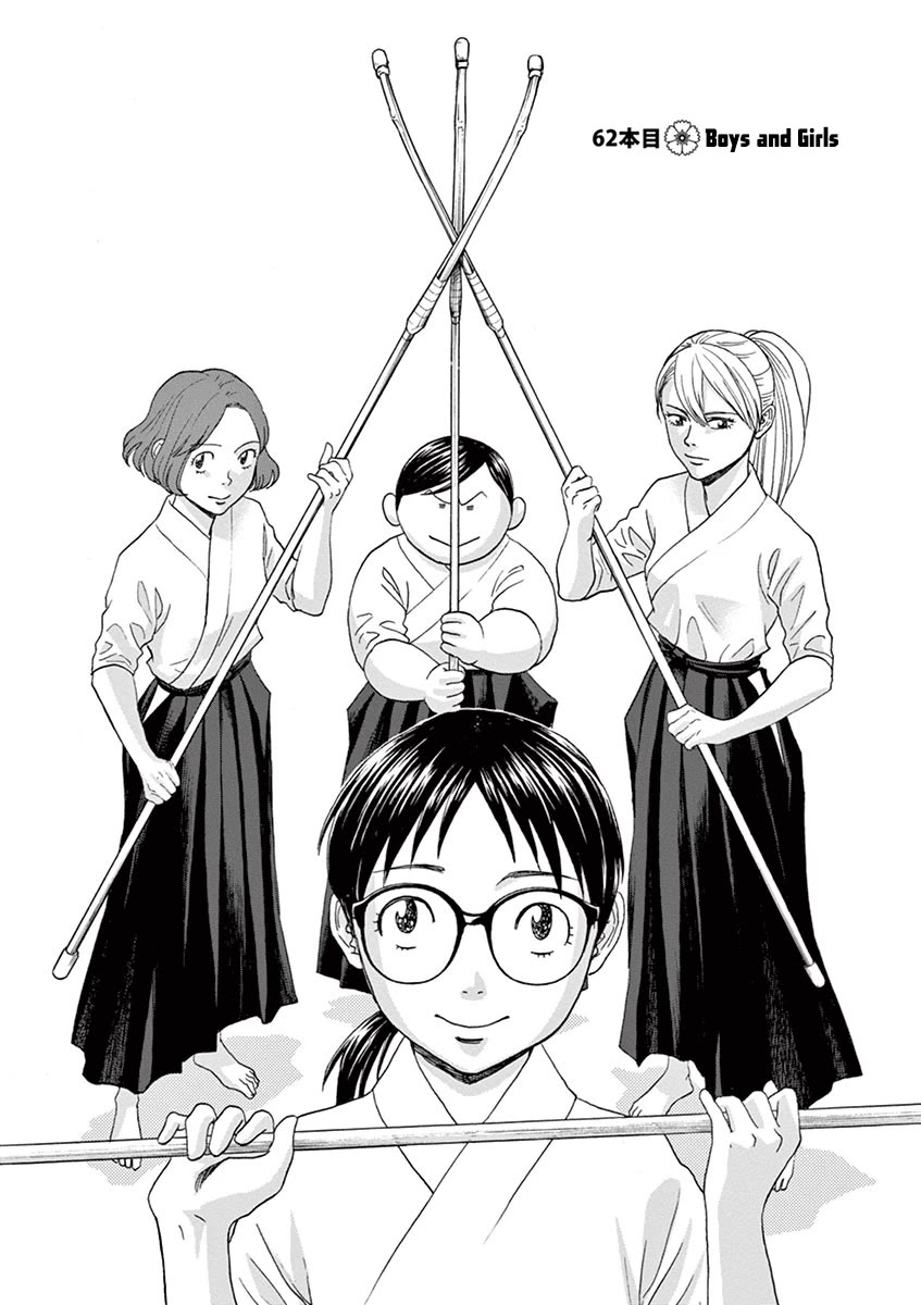 Asahinagu Chapter 62 page 1 - Chapter 62: Boys and Girls