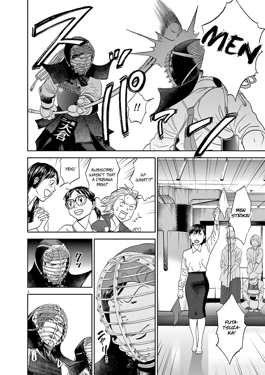 Asahinagu Chapter 62 page 4 - Chapter 62: Boys and Girls