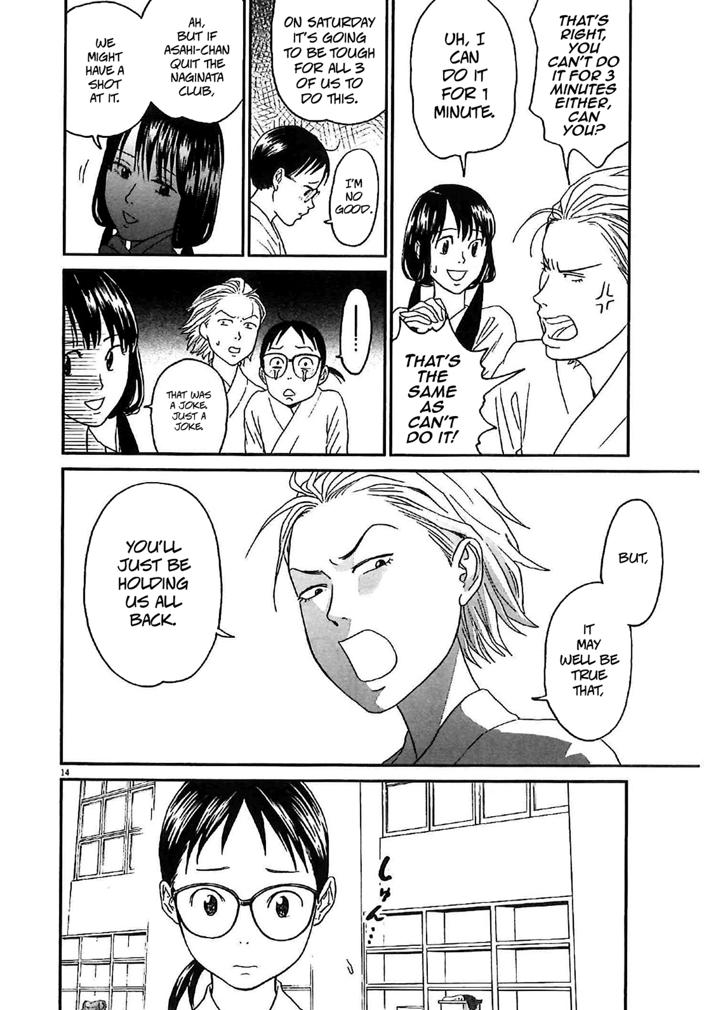 Asahinagu Chapter 7 page 14 - Chapter 7 : The girl who can't jump