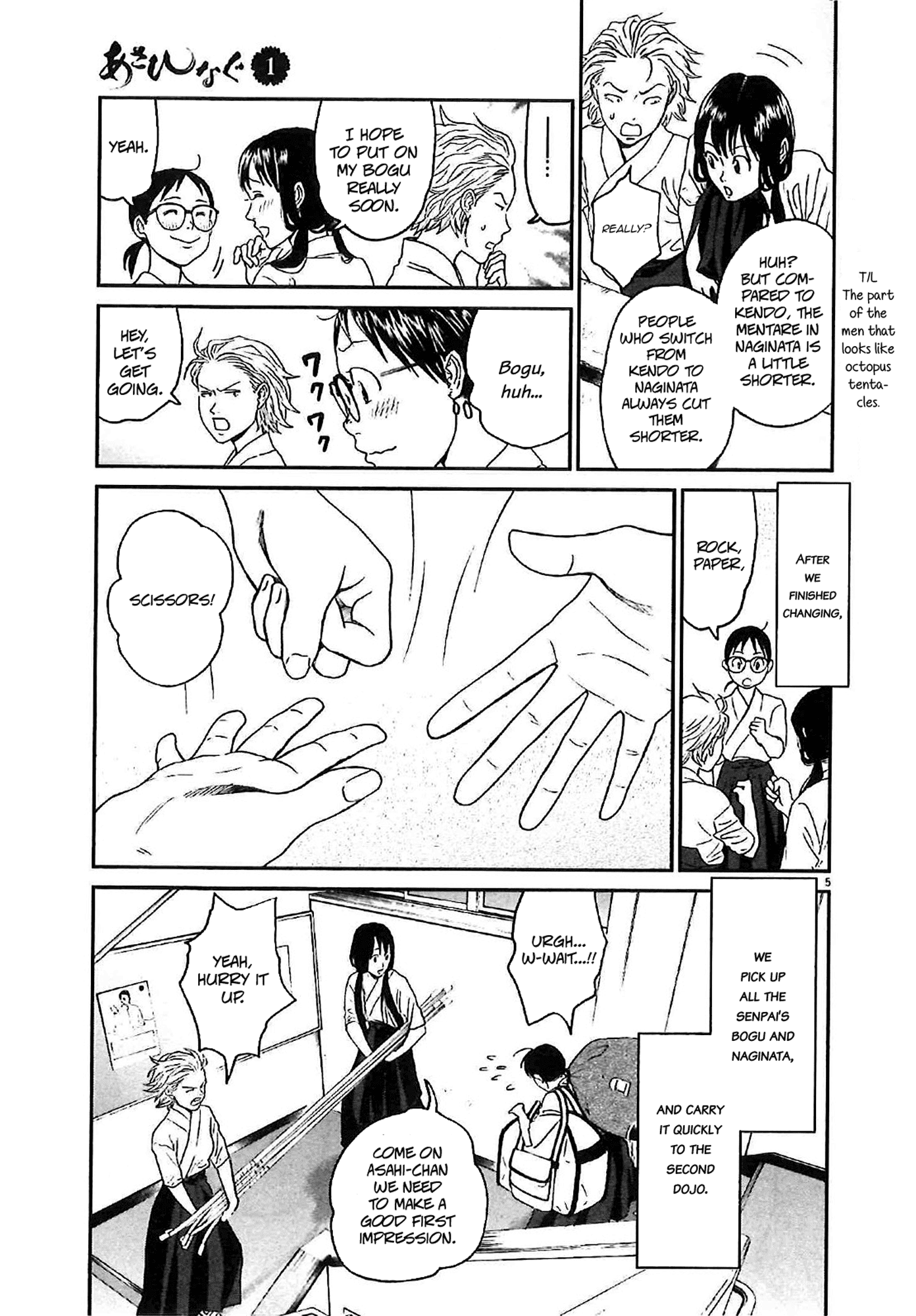 Asahinagu Chapter 7 page 5 - Chapter 7 : The girl who can't jump