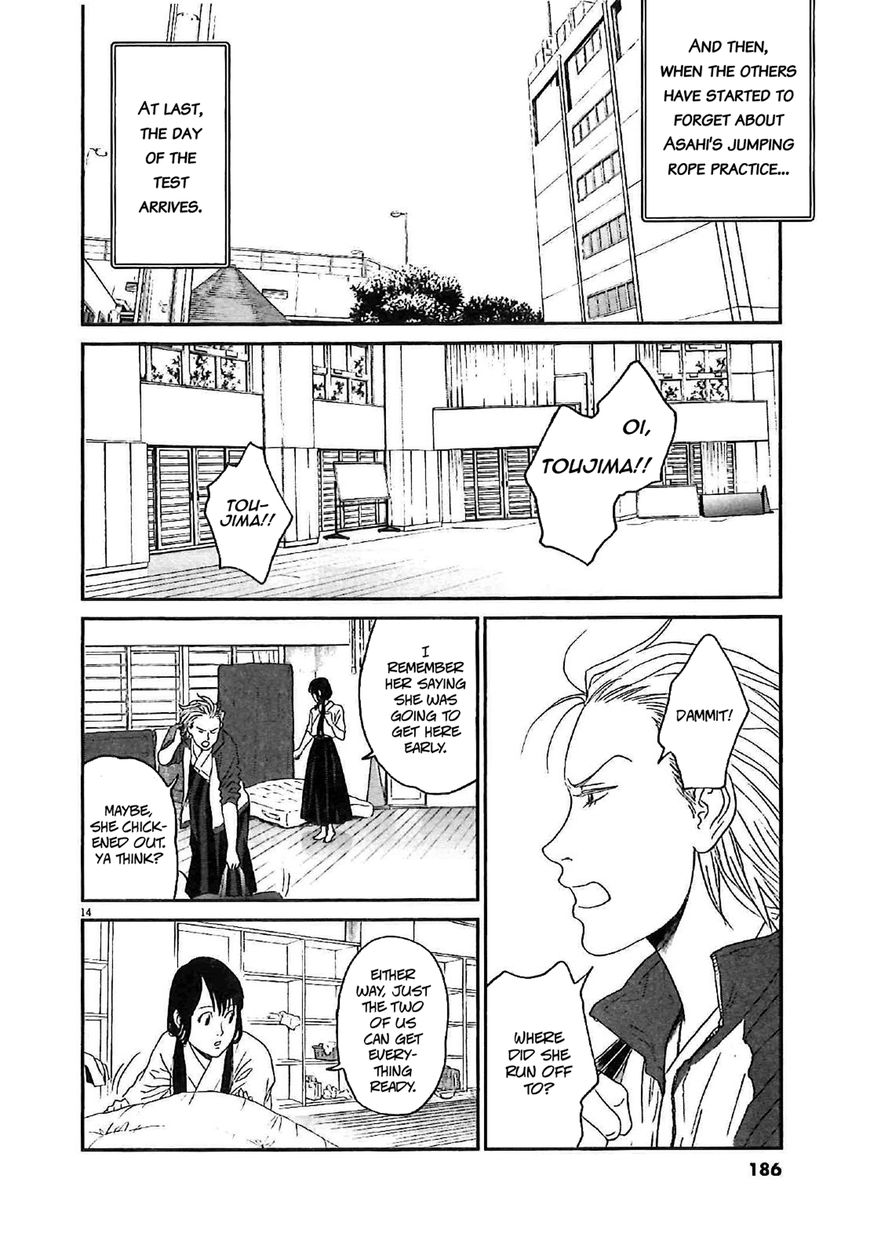 Asahinagu Chapter 8 page 14 - Chapter 8 : Activate! thumbtacks from hell