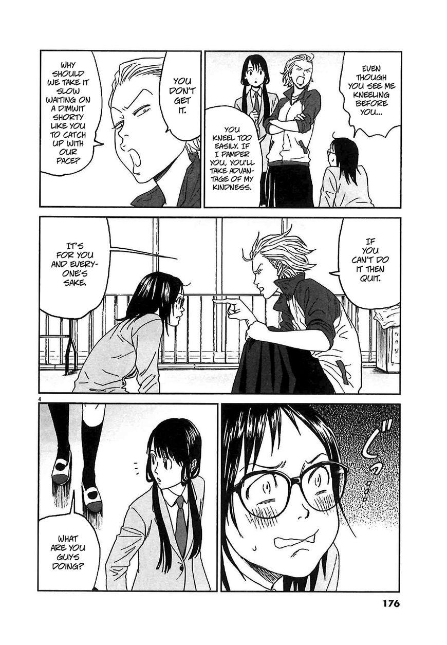Asahinagu Chapter 8 page 4 - Chapter 8 : Activate! thumbtacks from hell