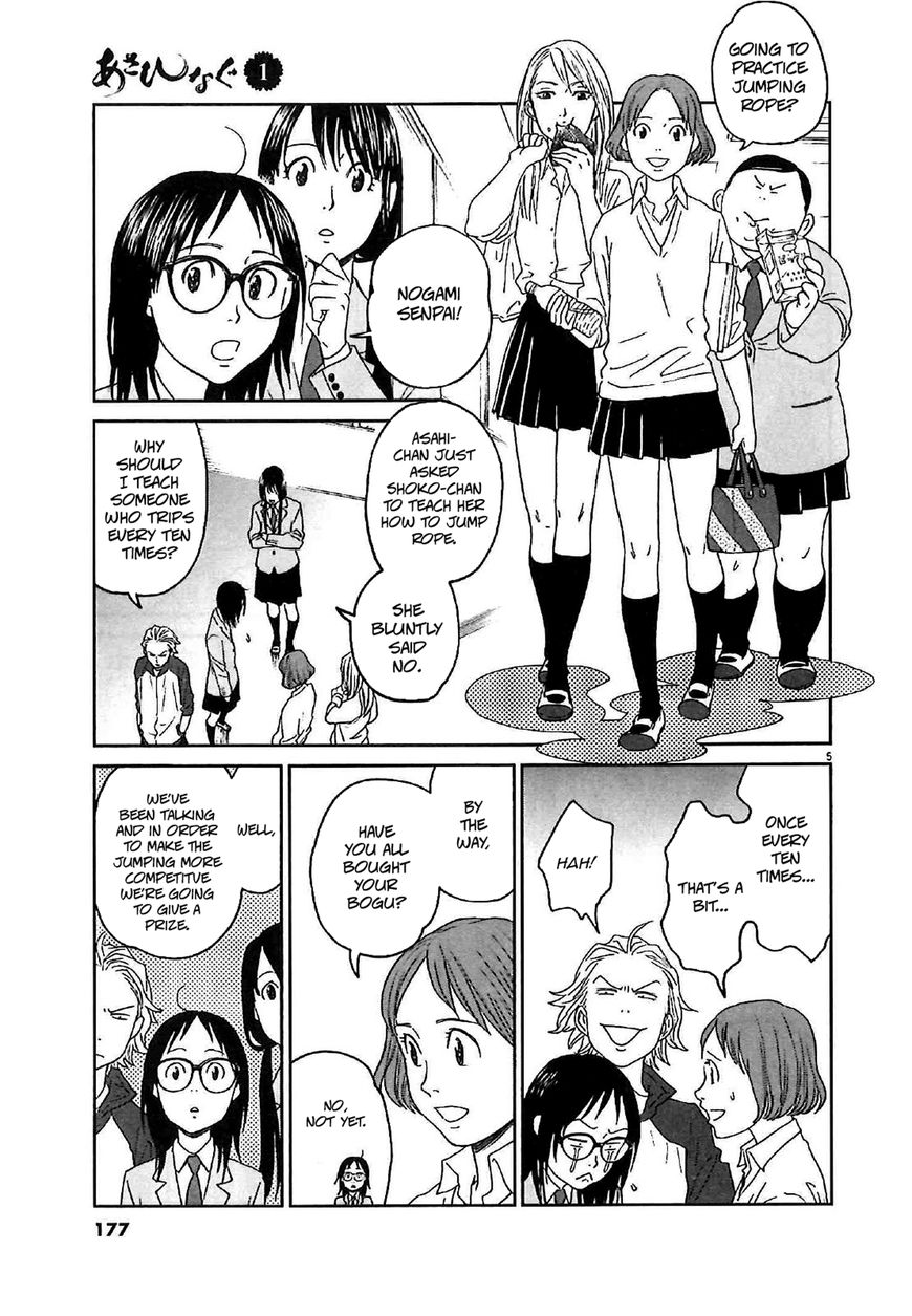 Asahinagu Chapter 8 page 5 - Chapter 8 : Activate! thumbtacks from hell