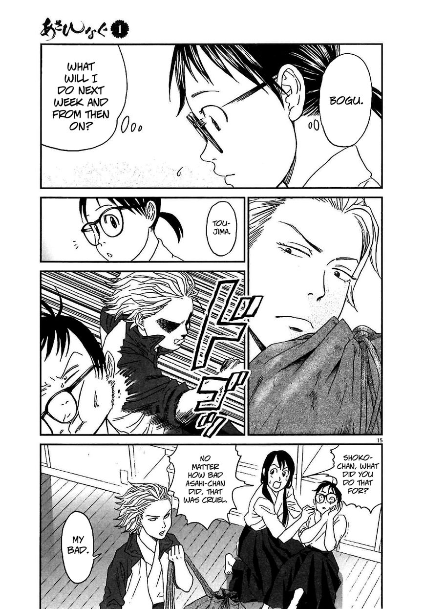 Asahinagu Chapter 9 page 15 - Chapter 9 : The beginning of everything