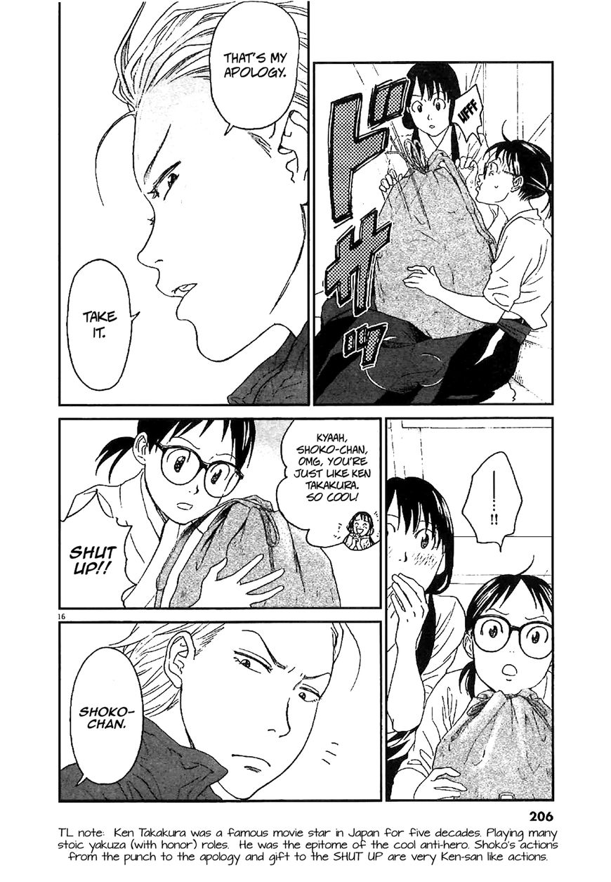 Asahinagu Chapter 9 page 16 - Chapter 9 : The beginning of everything