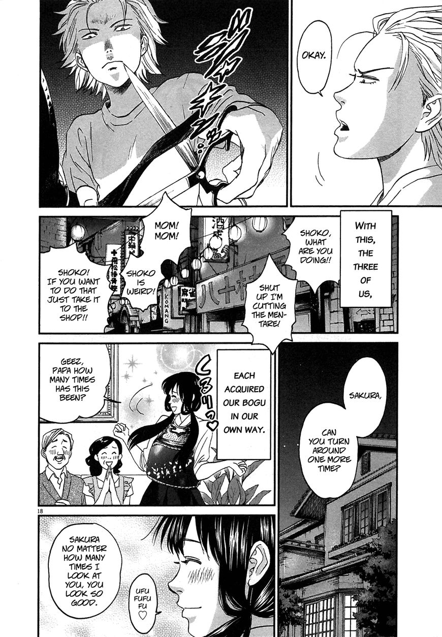 Asahinagu Chapter 9 page 18 - Chapter 9 : The beginning of everything