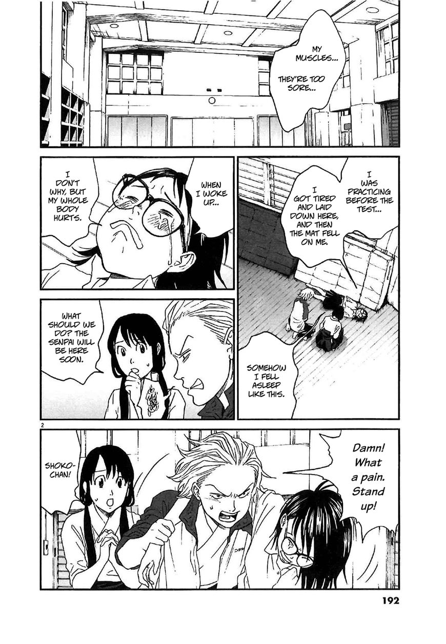 Asahinagu Chapter 9 page 2 - Chapter 9 : The beginning of everything