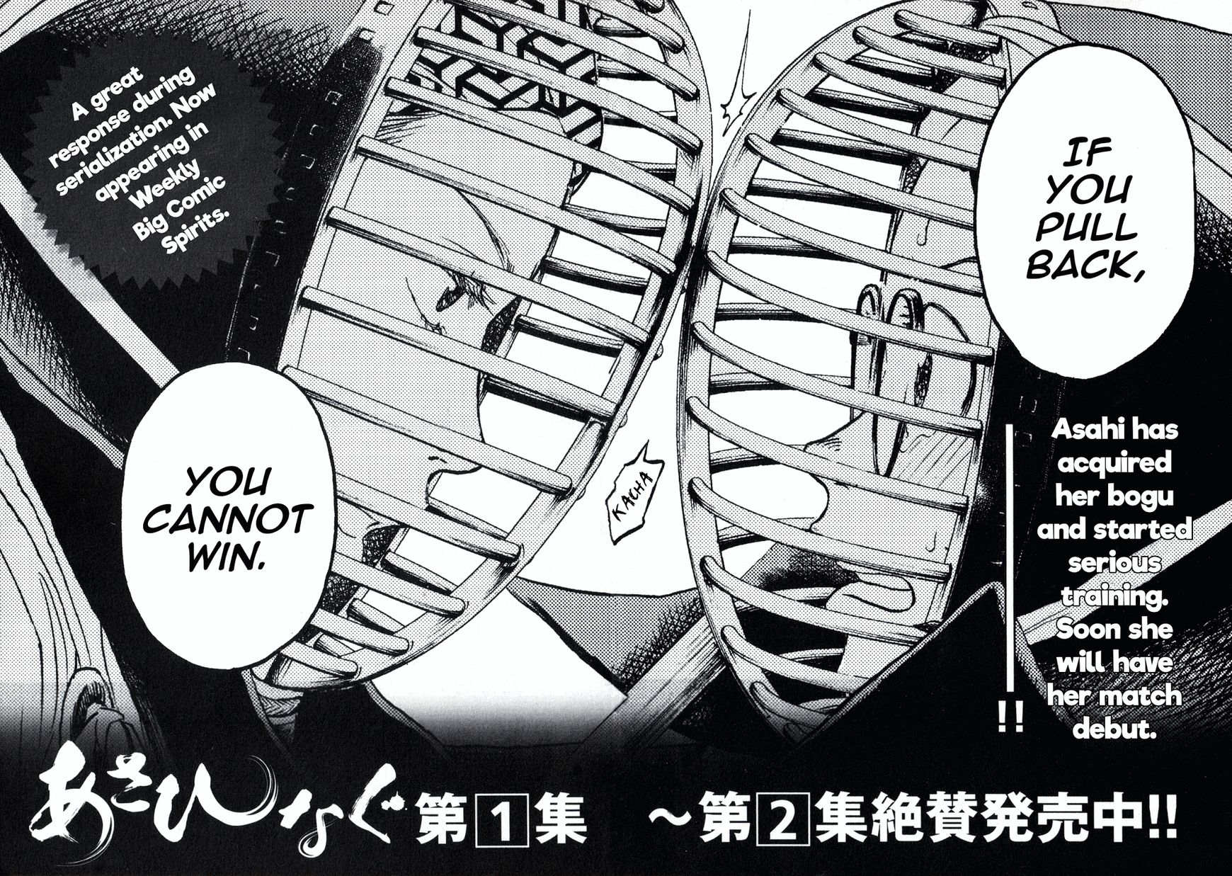 Asahinagu Chapter 9 page 22 - Chapter 9 : The beginning of everything